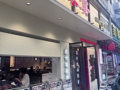 -姑苏家宴·苏帮菜·松鼠桂鱼(苏州总店)