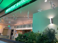 -新石器烤肉(马鞍山印象汇店)