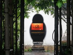 -沈坤状元府景区
