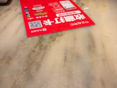 -吴越荣记苏州菜·松鼠桂鱼(月光码头店)