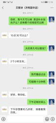 -予初皮肤管理中心