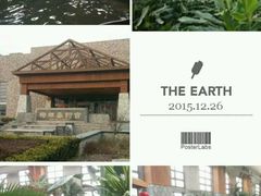 -世界地热博览园
