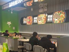 -蛙喔牛蛙(淮安吾悦店)