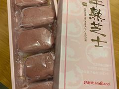 -好利来(桃源店)