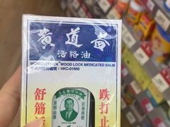 -海港城
