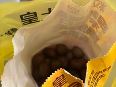 -粒上皇(悦荟广场店)