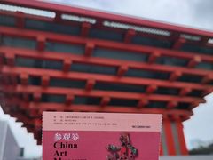 -中华艺术宫(上海美术馆)