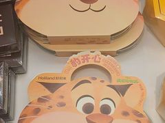 -好利来(东直门银座店)