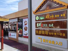 -德宏芒市国际机场