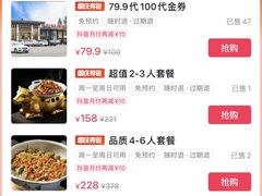 -雅和睿景·商务宴·风味土窑鸡(花博汇店)