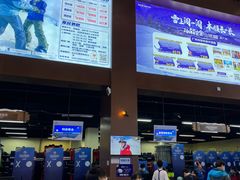 -广州热雪奇迹