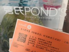 -印象莫奈时光映迹艺术展