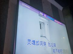 -唱吧麦颂KTV(松江五龙商业广场店)