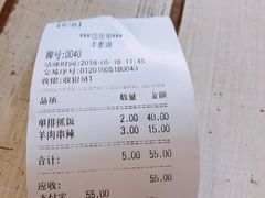 -217丰惠源抓饭(星湖街店)