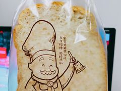 全麦吐司切片-西村叔叔的店·面包·甜品·蛋糕(清河万象汇店)