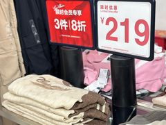 -GAP(王府井奥莱·香江小镇店)