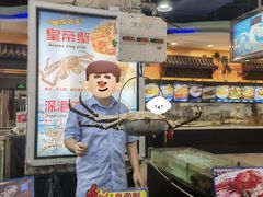 皇帝蟹-渔民新村(番禺总店)