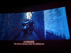 -金逸影城(广州海珠城激光IMAX店)