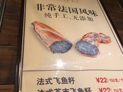 -Let's Taipei 非常烘焙(太古里店)