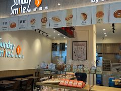 -巴黎春天(浦建店)
