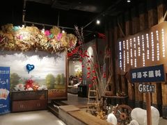 -快乐小羊·内蒙牛羊肉火锅(流花中心店)