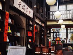 -静园(和平区)