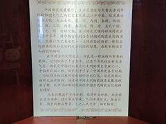 -普公古陶瓷博物馆