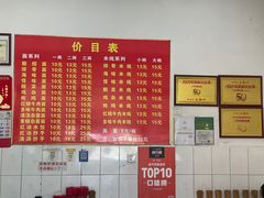 -二号桥脆绍面(星辉中路店)