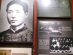 -中共一大纪念馆