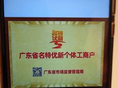 -半岛太子酒家(海港城店)