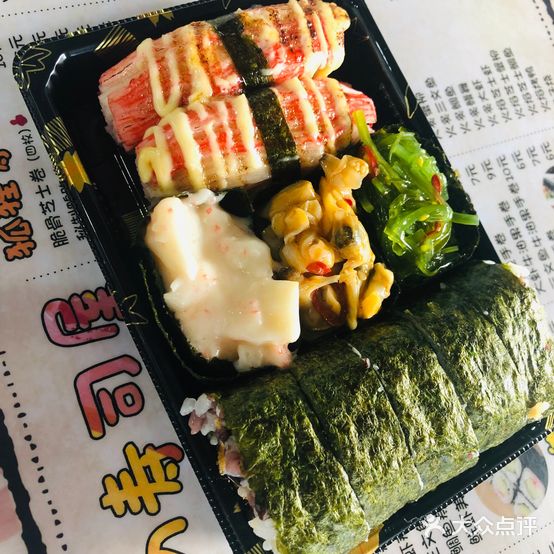 狐狸小姐的寿司屋(校内店)