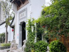 -鲤院·新中式美学·庭院餐厅(夫子庙店)
