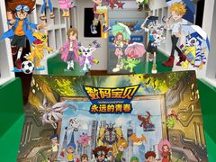 -龙湖重庆时代天街