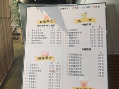 菜单-浩运海鲜大排档青岛菜(石老人海水浴场店)