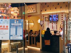 -伊豆野菜村(大族广场店)