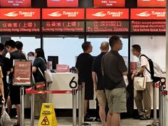 -澳门外港客运码头(轮渡站)