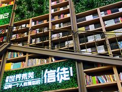-当当书店(国泰广场店)