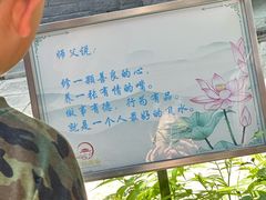 -长安寺