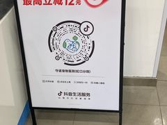 -守诺宠物医院·眼科· 神经外科·爬宠专科(虹口店)