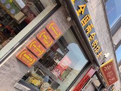 -老绥元烧麦·家常菜(大召店)