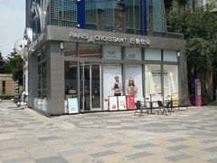 -巴黎优朵烘焙馆(菱角湖壹号店)