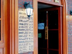 -老吴咖啡( 国贸商住大厦店)