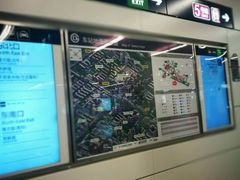 -蒲黄榆(地铁站)