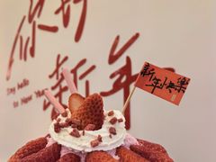 -糖纸甜品(印象城店)