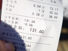 -洪记白水羊头(天坛店)