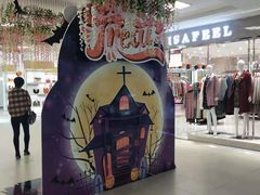 -沈阳大商千盛购物中心有限公司(长江街店)