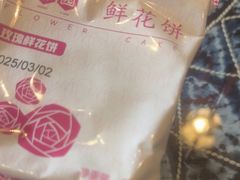 -桥香园过桥米线(国贸店)