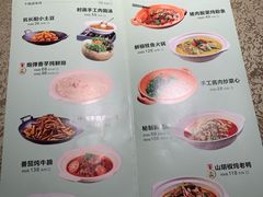 菜单-小碗大胃(福久源新天地店)