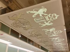 -狮王府淮扬菜(新街口友谊店)