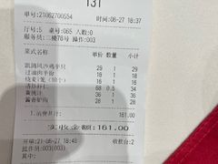 -凯鸽酒楼(大同振兴街店)